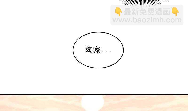 第11话 无用者不可活(1/2)-第12话