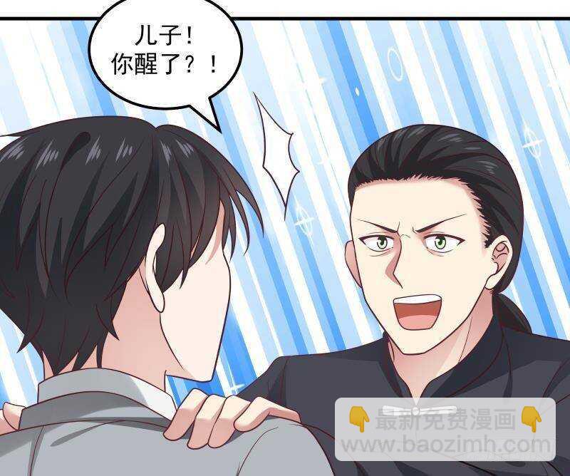 第11话 无用者不可活(1/2)-第12话