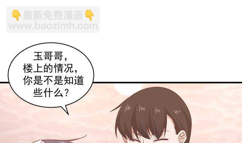 第11话 无用者不可活(1/2)-第12话