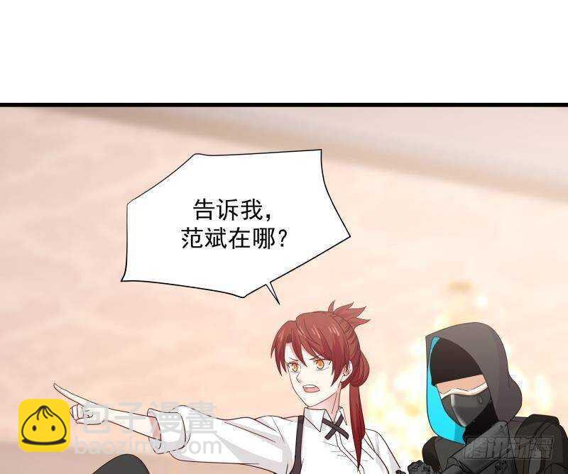 第13话 围剿(1/2)-第14话