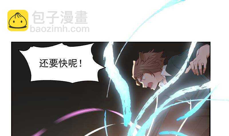 第15话 哥哥，太快了(1/2)-第16话