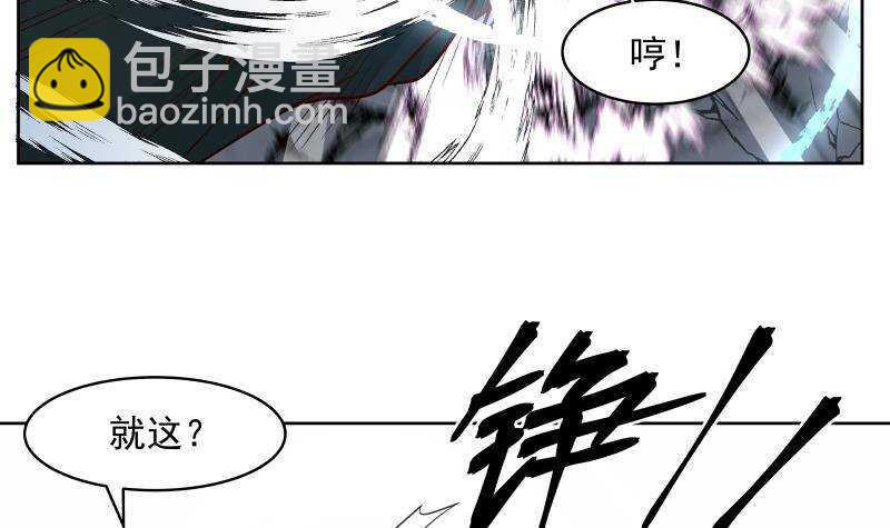 第15话 哥哥，太快了(1/2)-第16话