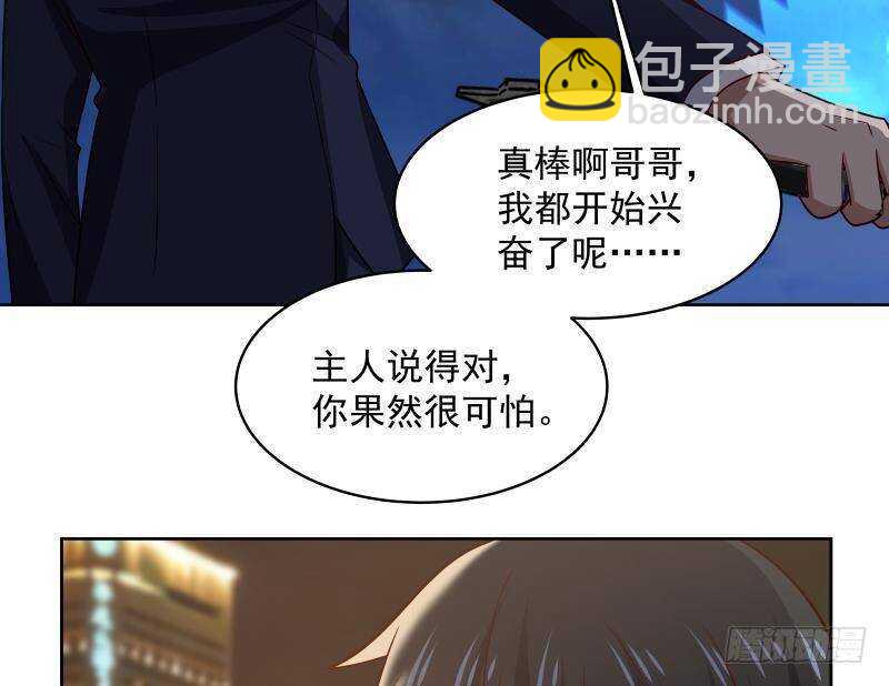 第15话 哥哥，太快了(1/2)-第16话