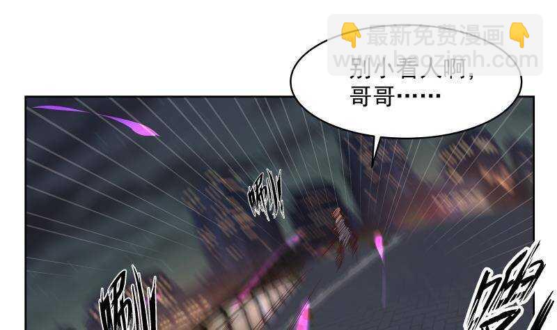 第15话 哥哥，太快了(1/2)-第16话