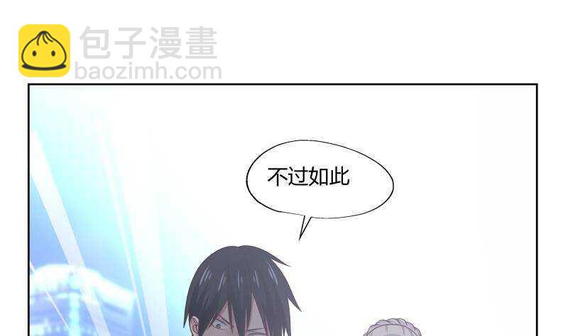 第15话 哥哥，太快了(1/2)-第16话