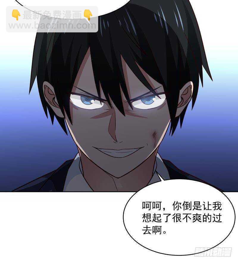 第15话 哥哥，太快了(1/2)-第16话