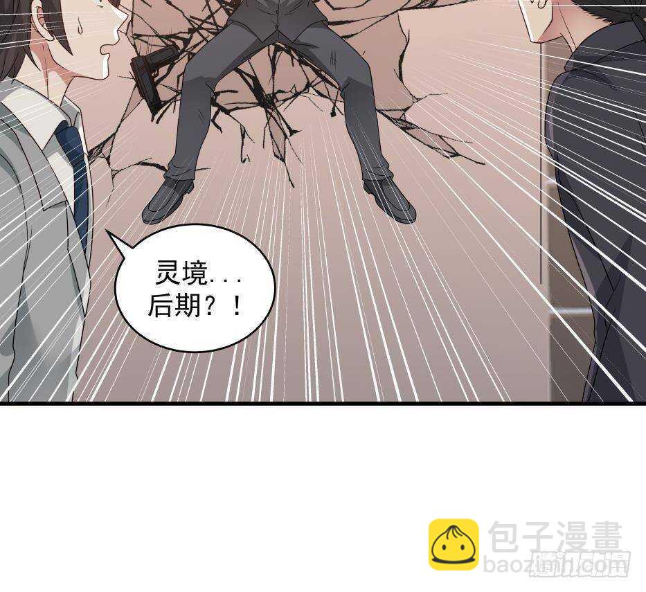 第17话 狩猎开始(1/2)-第18话