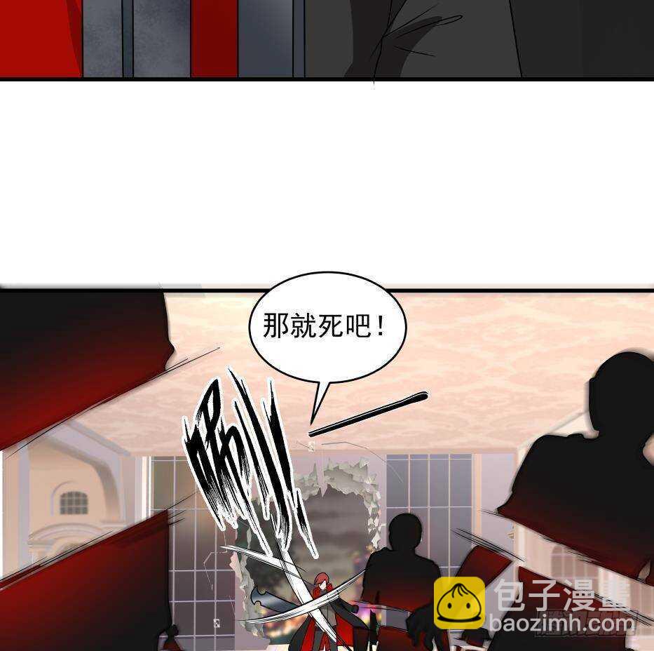 第17话 狩猎开始(1/2)-第18话