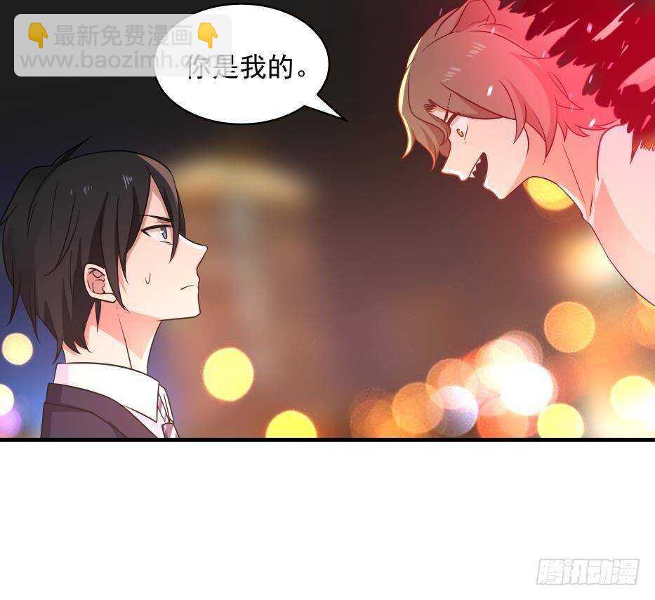 第17话 狩猎开始(1/2)-第18话