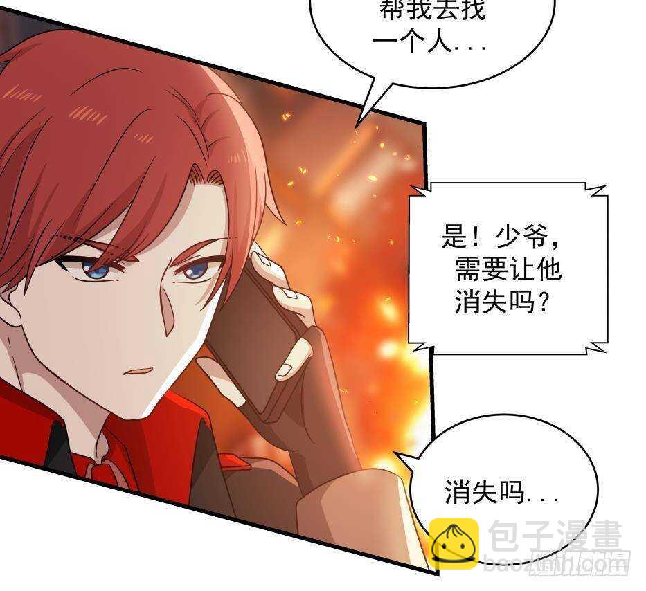 第17话 狩猎开始(1/2)-第18话