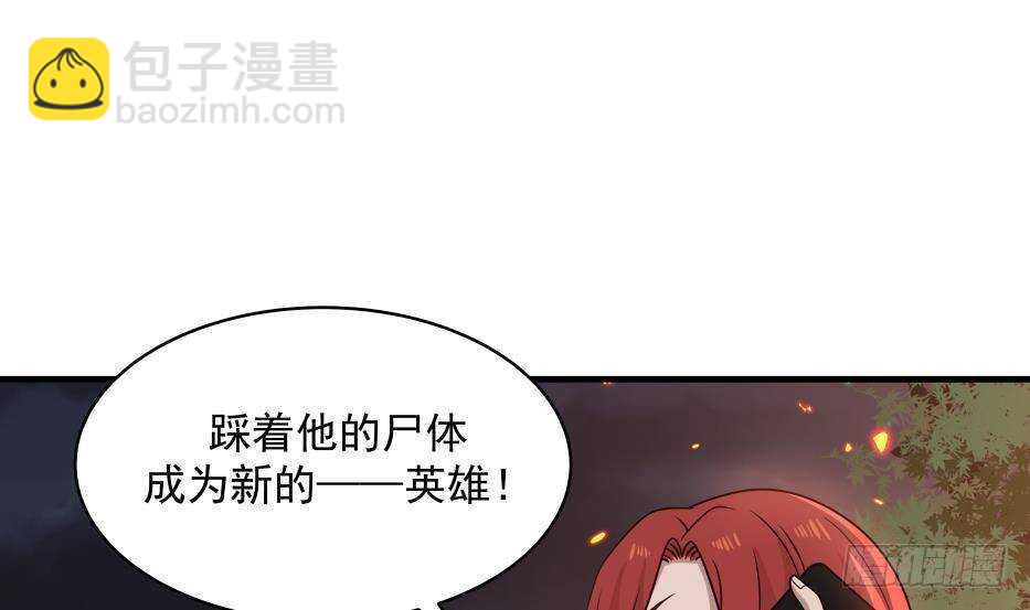 第17话 狩猎开始(1/2)-第18话