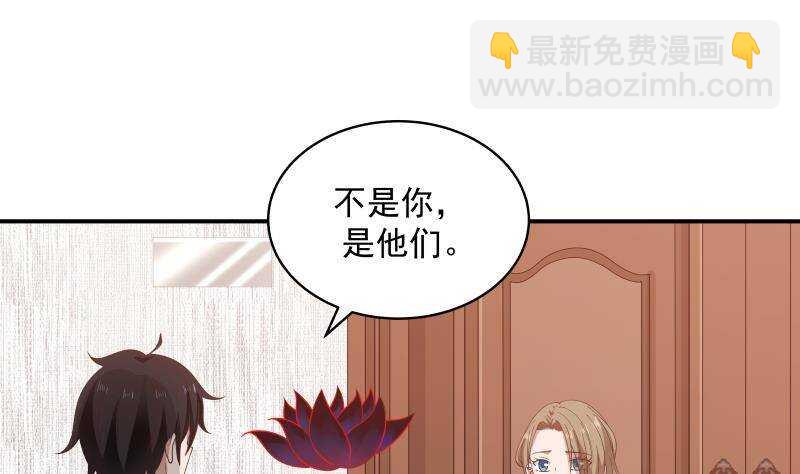 第19话 磕到死吧(1/2)-第20话