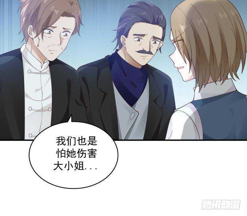 第19话 磕到死吧(1/2)-第20话