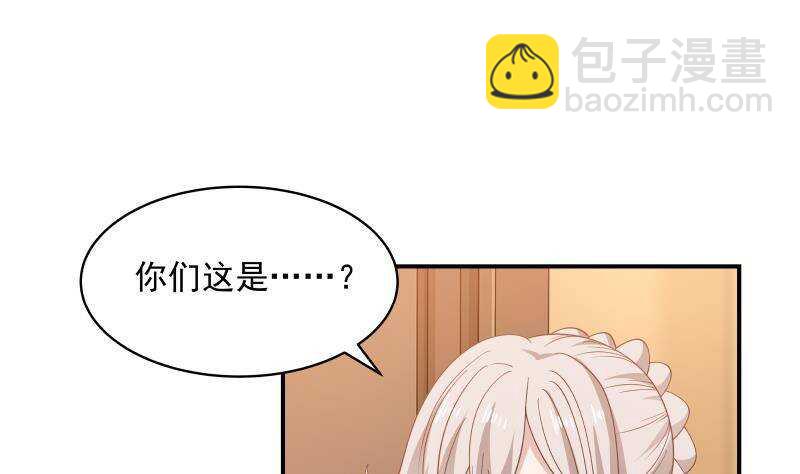 第19话 磕到死吧(1/2)-第20话