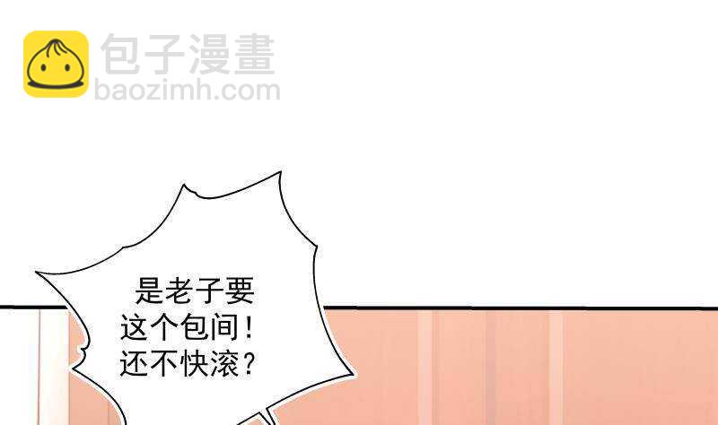 第19话 磕到死吧(1/2)-第20话