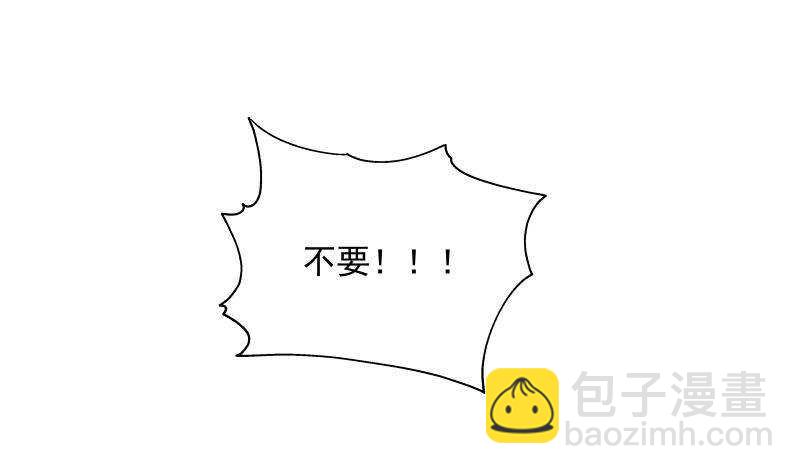 第19话 磕到死吧(1/2)-第20话