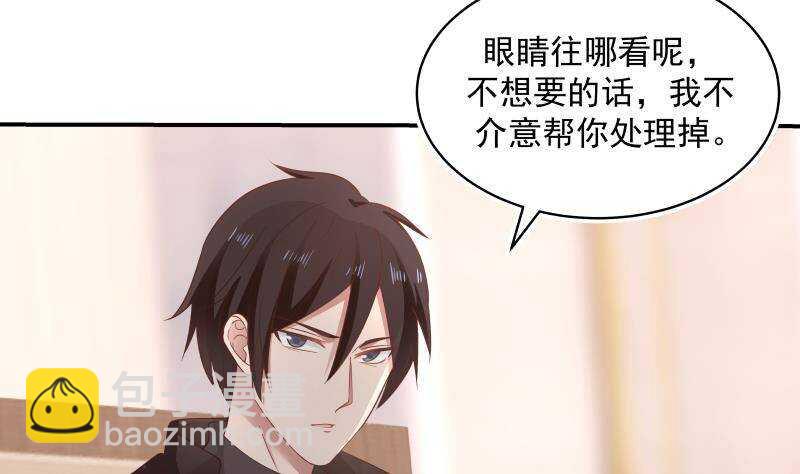 第19话 磕到死吧(1/2)-第20话