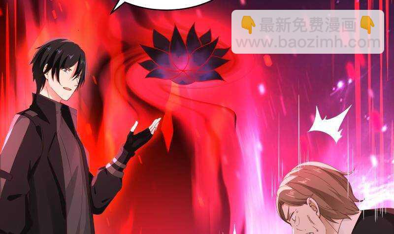 第19话 磕到死吧(1/2)-第20话