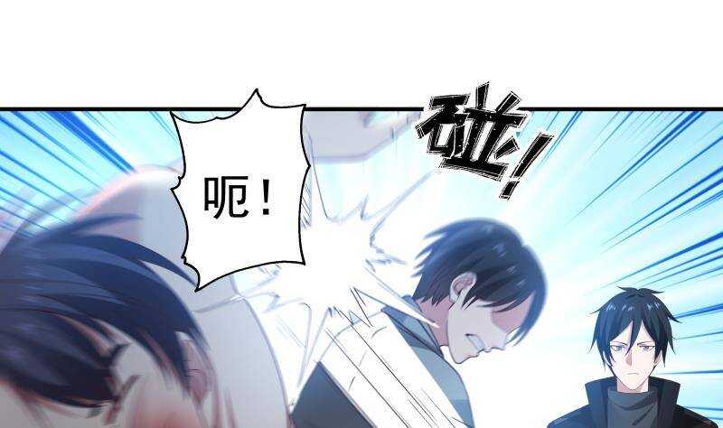 第21话 豪车变废铁-第22话