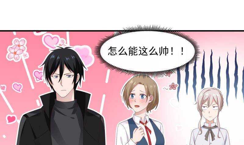 第21话 豪车变废铁-第22话