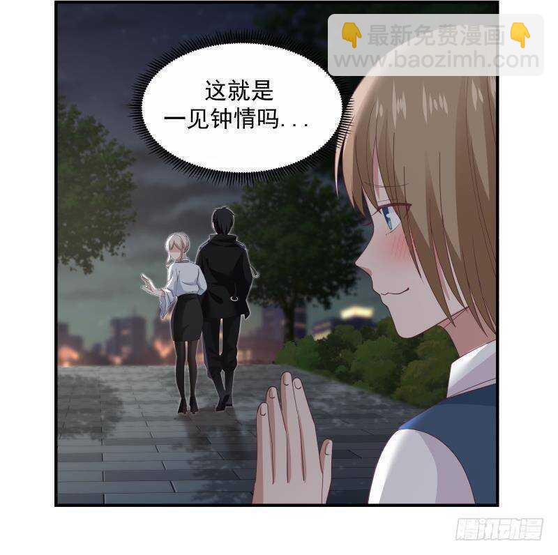 第21话 豪车变废铁-第22话