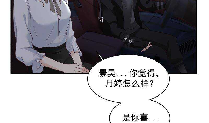 第21话 豪车变废铁-第22话