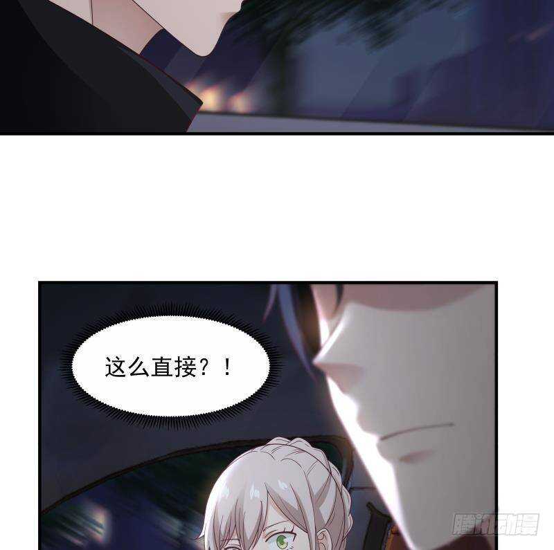 第21话 豪车变废铁-第22话