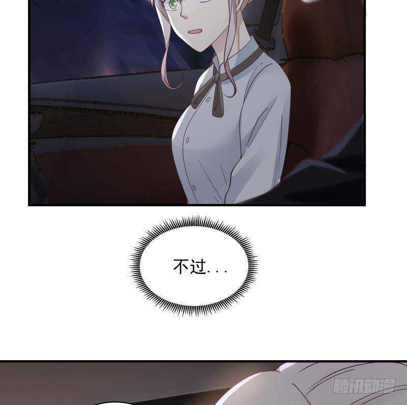 第21话 豪车变废铁-第22话