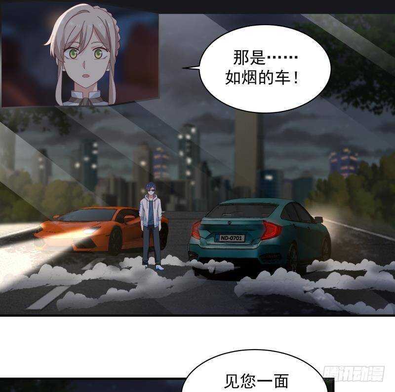 第21话 豪车变废铁-第22话