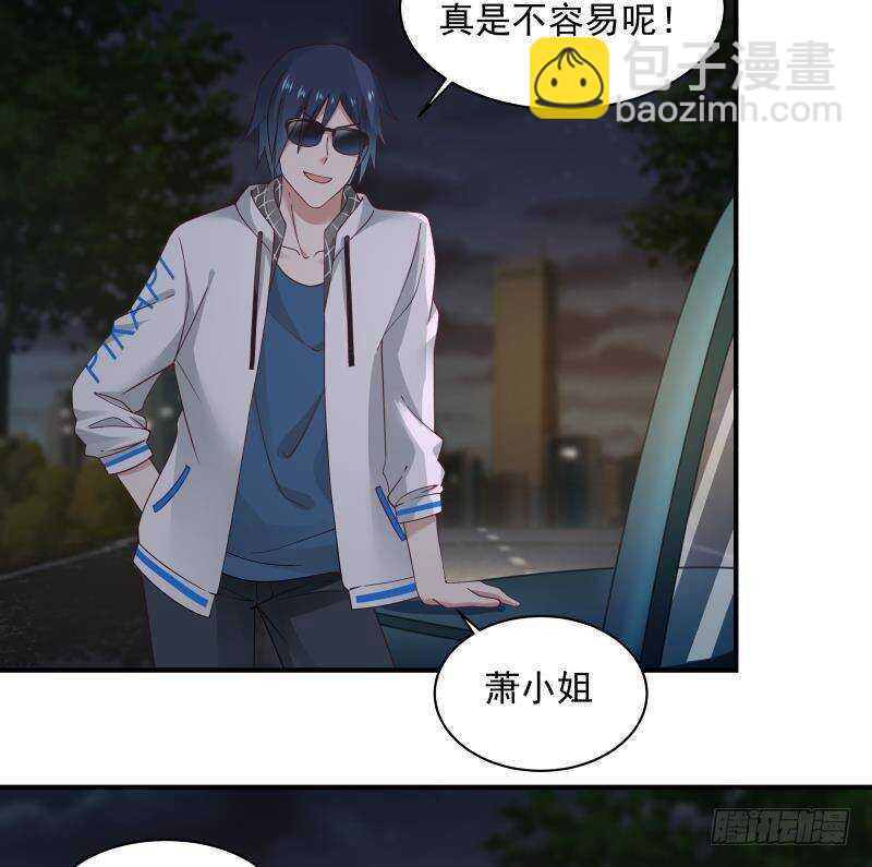 第21话 豪车变废铁-第22话