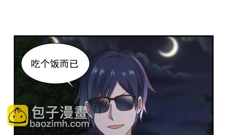 第21话 豪车变废铁-第22话