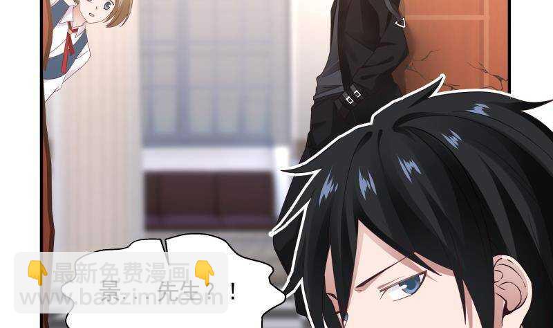 第21话 豪车变废铁-第22话