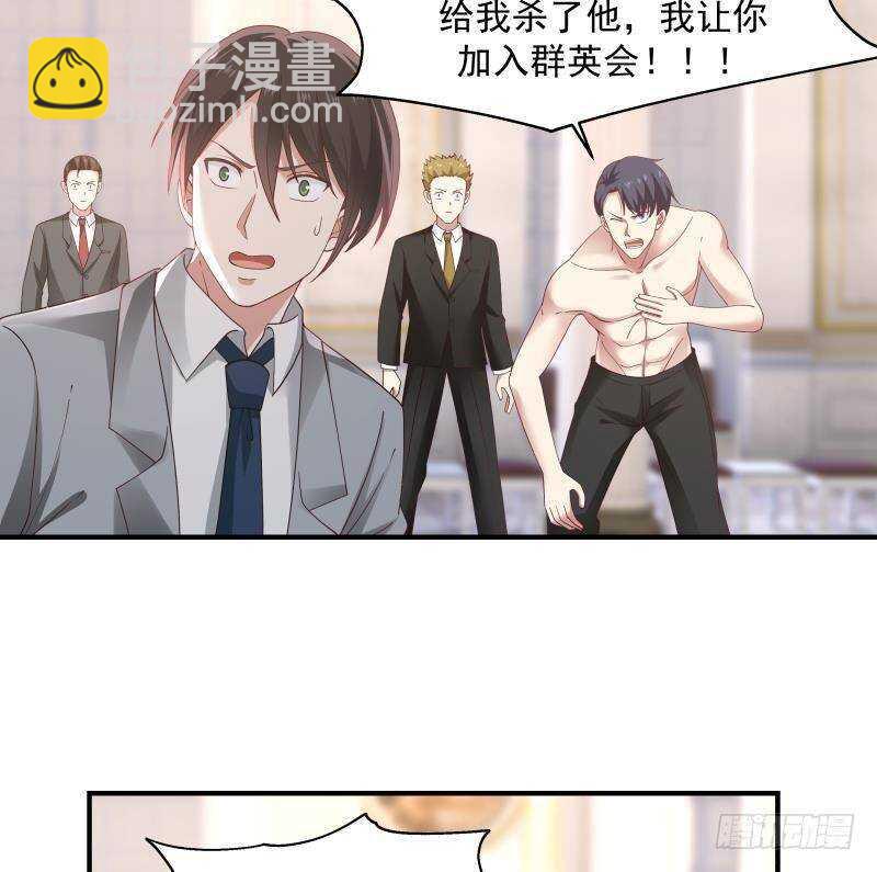 第21话 豪车变废铁-第22话