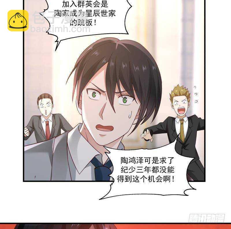 第21话 豪车变废铁-第22话