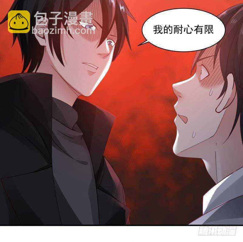 第21话 豪车变废铁-第22话