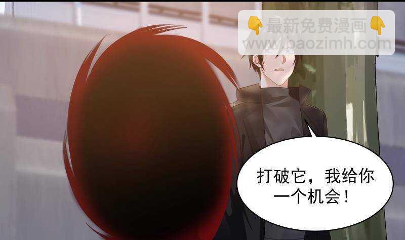 第23话 打脸-第24话