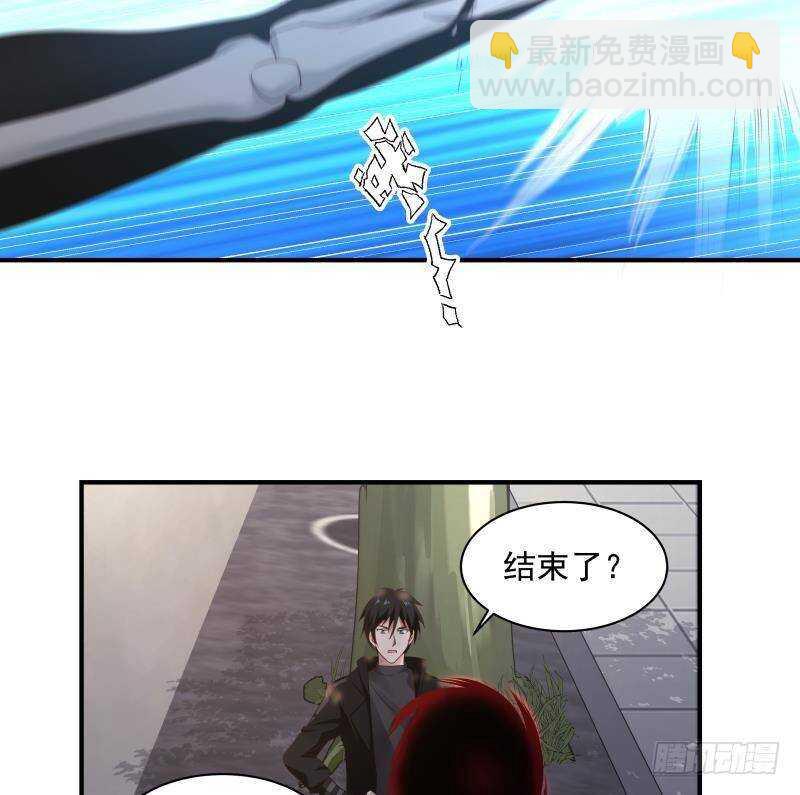 第23话 打脸-第24话