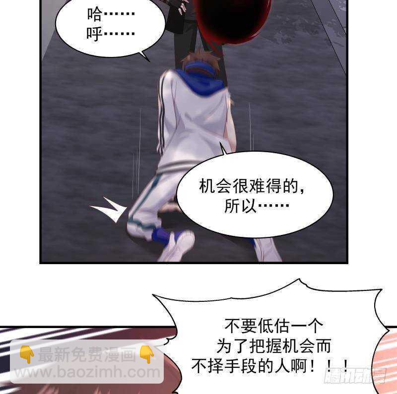 第23话 打脸-第24话