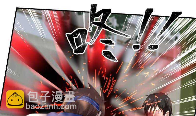 第23话 打脸-第24话