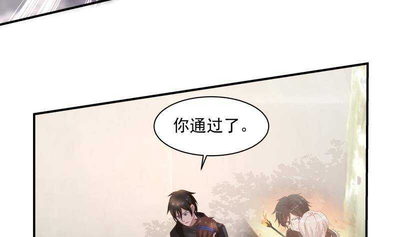 第23话 打脸-第24话