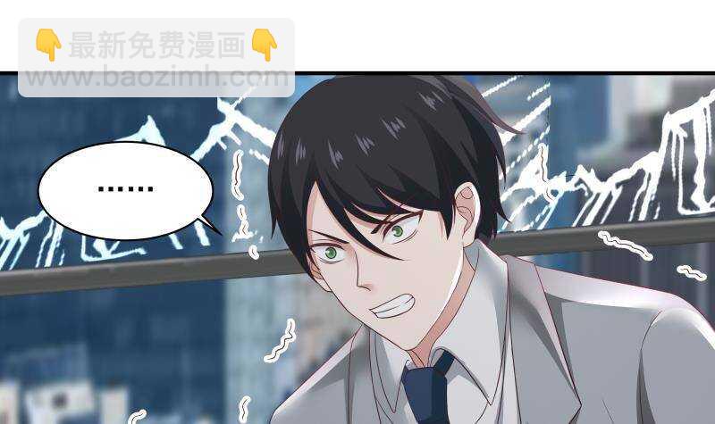 第23话 打脸-第24话