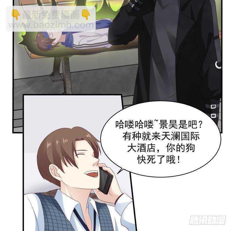 第23话 打脸-第24话