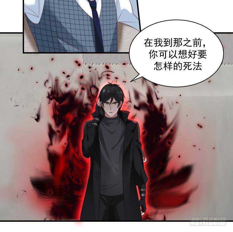 第23话 打脸-第24话