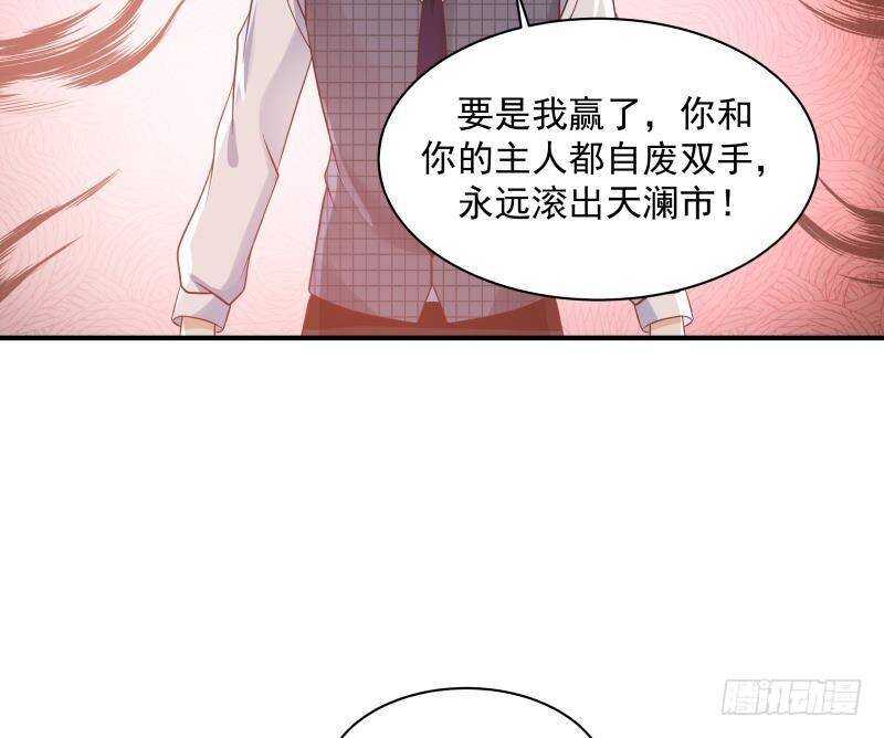 第25话 燃尽修为-第26话