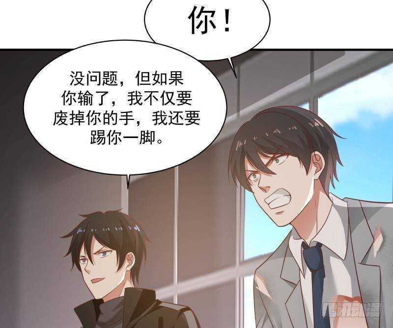 第25话 燃尽修为-第26话