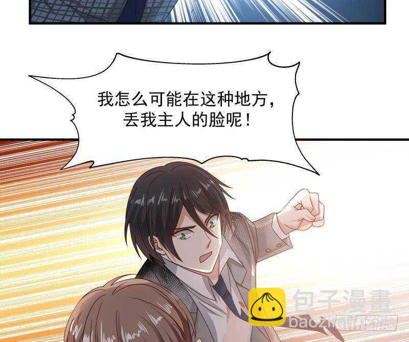 第25话 燃尽修为-第26话