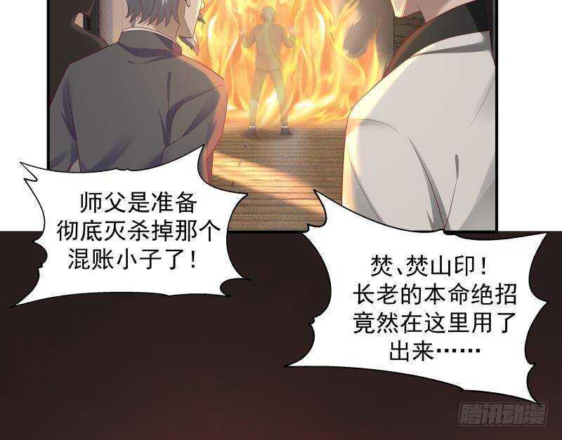 第27话 弱的过分(1/2)-第28话