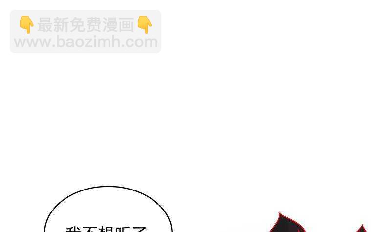 第27话 弱的过分(1/2)-第28话