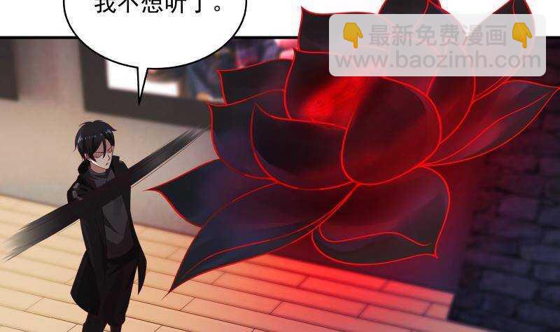 第27话 弱的过分(1/2)-第28话