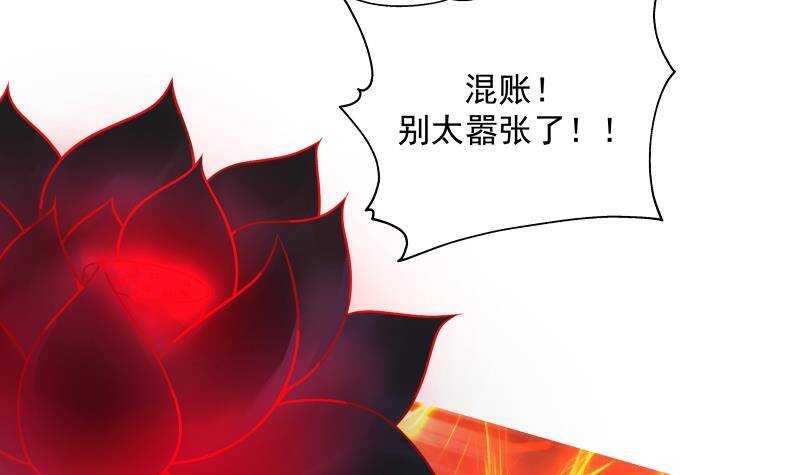 第27话 弱的过分(1/2)-第28话